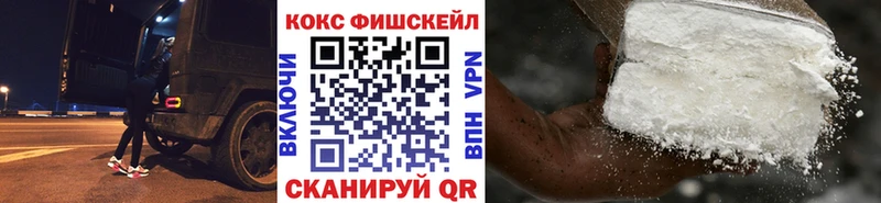 COCAIN 99%  Купить где  Плёс 