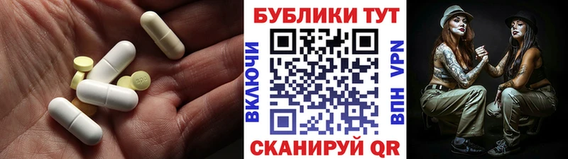 ЭКСТАЗИ ешки Плёс