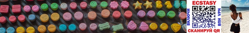 Ecstasy MDMA  Купить  Плёс 