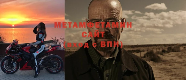 метадон Балахна