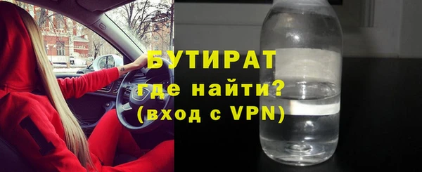 метадон Балахна