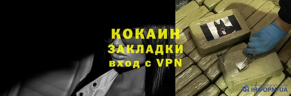 гашик Балабаново