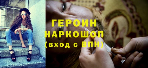 метадон Балахна