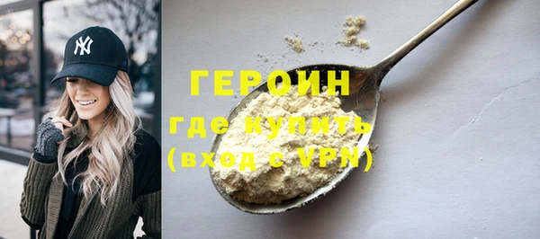 метадон Балахна
