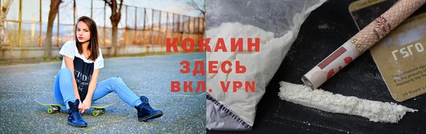 амф Беломорск