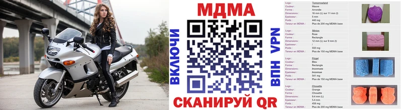 Купить закладки  Плёс  МДМА кристаллы 