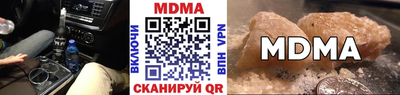 MDMA кристаллы Плёс