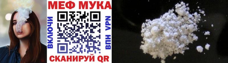 Меф mephedrone  Плёс 