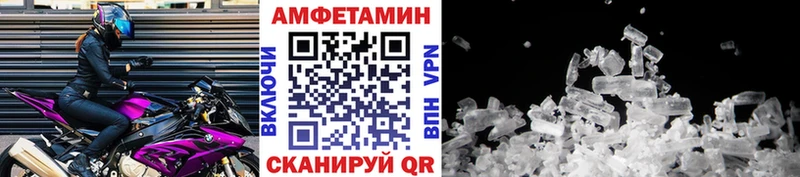 Купить где  Плёс  Метамфетамин Methamphetamine 