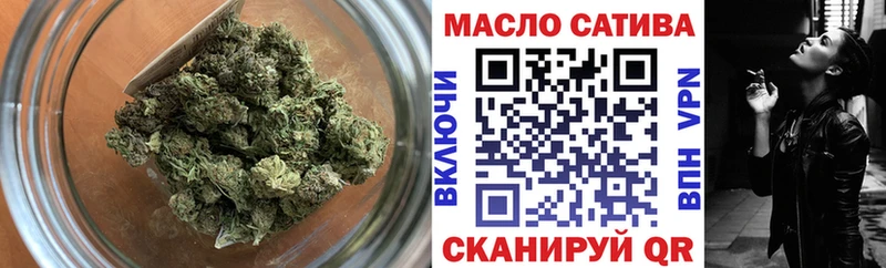 ТГК вейп  Купить  Плёс 